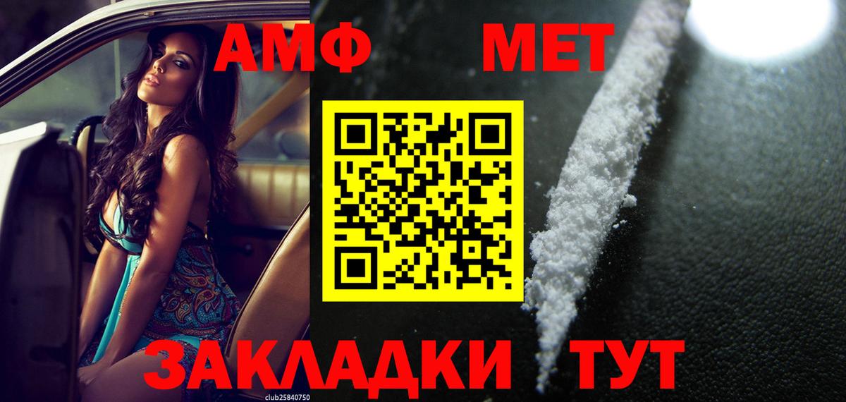Amphetamine 97% Верхняя Салда