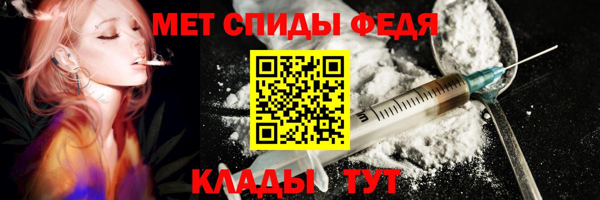 Амфетамин 97%  Вход с VPN  Верхняя Салда 