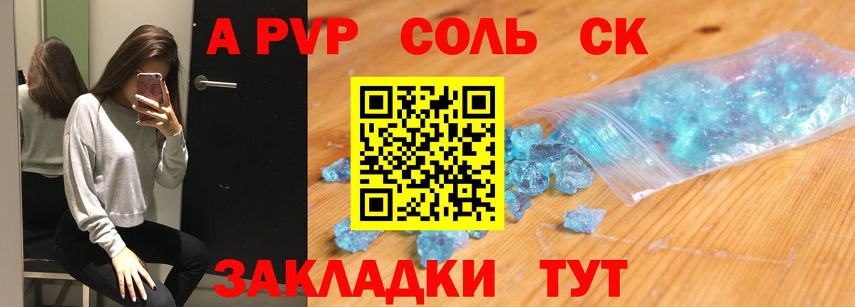 Конопля  ЭКСТАЗИ  NBOMe  Кокаин  ГАШ  Вход с VPN  Верхняя Салда  Меф  