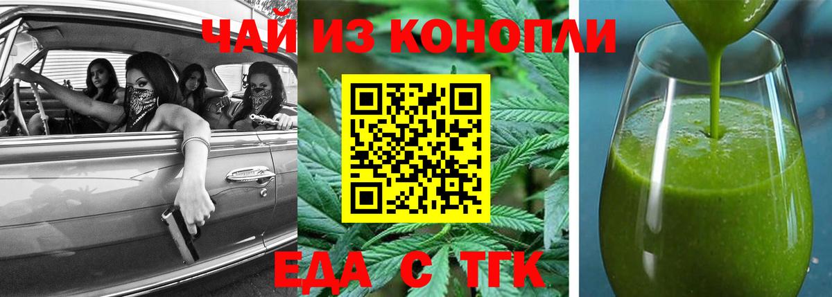 Верхняя Салда  Canna-Cookies конопля  Вход с VPN 