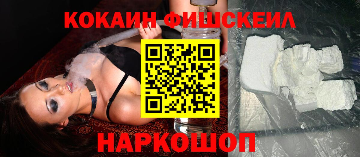 COCAIN Эквадор Верхняя Салда