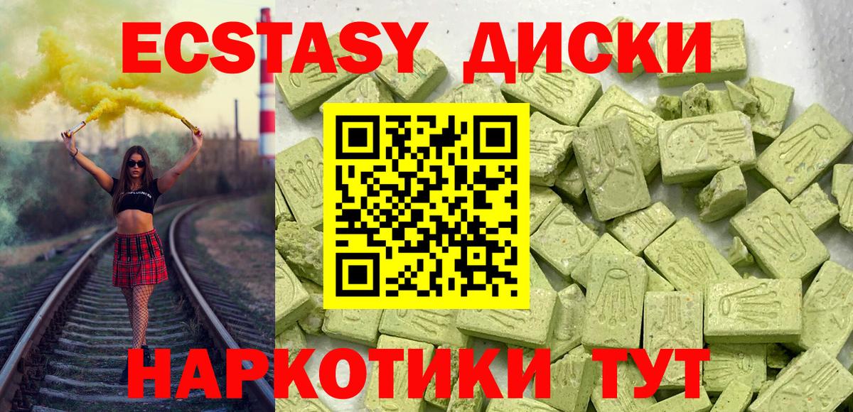 Экстази Cube  Вход с VPN  Верхняя Салда  ЭКСТАЗИ бентли 