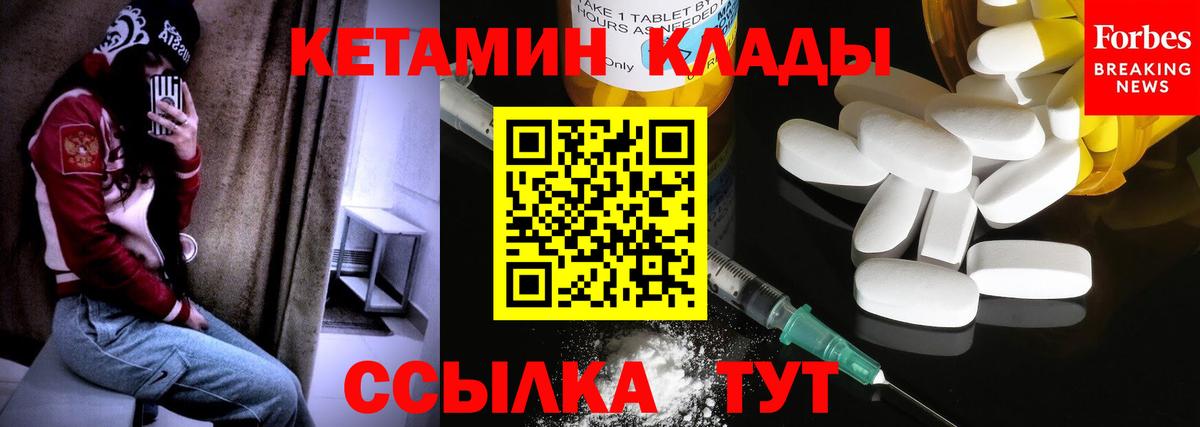 Кетамин VHQ  КЕТАМИН VHQ  Верхняя Салда  Вход с VPN 