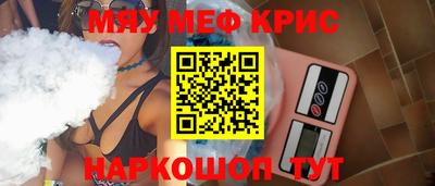 ПСИЛОЦИБИНОВЫЕ ГРИБЫ Анжеро-Судженск