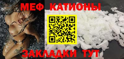 мефедрон мука Анапа