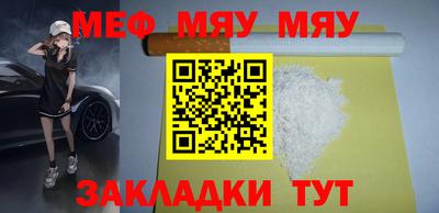ПСИЛОЦИБИНОВЫЕ ГРИБЫ Анжеро-Судженск