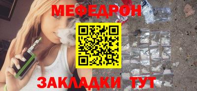 гидра Ангарск