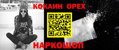 мефедрон мука Анапа