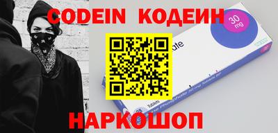 ПСИЛОЦИБИНОВЫЕ ГРИБЫ Анжеро-Судженск