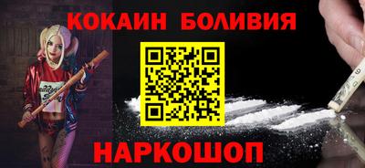 гидра Ангарск