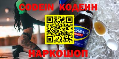 мефедрон мука Анапа