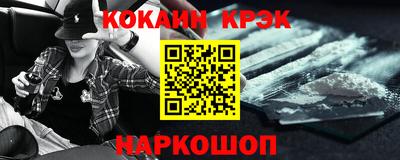 COCAINE Баксан