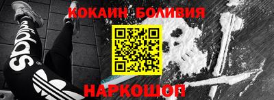гидра Ангарск