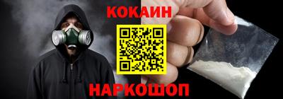 ПСИЛОЦИБИНОВЫЕ ГРИБЫ Анжеро-Судженск