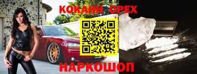 соль курить ск Ачхой-Мартан