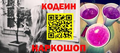 гидра Ангарск