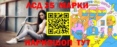 ПСИЛОЦИБИНОВЫЕ ГРИБЫ Анжеро-Судженск
