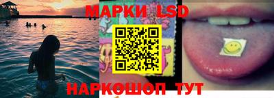 гидра Ангарск