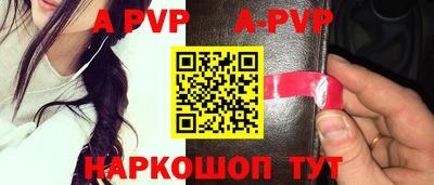мефедрон мука Анапа