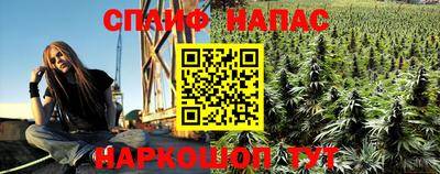 мефедрон мука Анапа