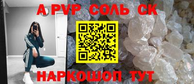 мефедрон мука Анапа