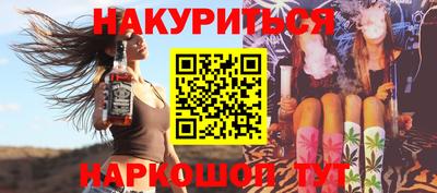 ПСИЛОЦИБИНОВЫЕ ГРИБЫ Анжеро-Судженск