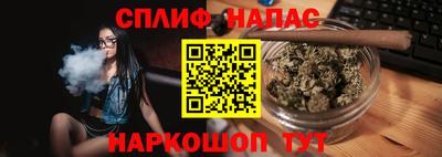 мефедрон мука Анапа