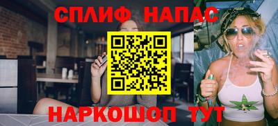 мефедрон мука Анапа