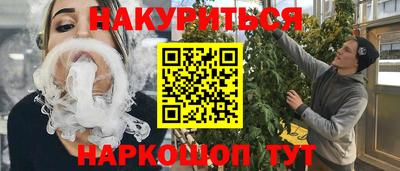 мефедрон мука Анапа