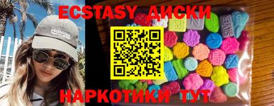 гидра Ангарск