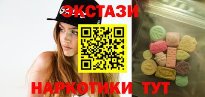 гидра Ангарск
