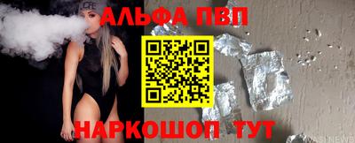 гидра Ангарск