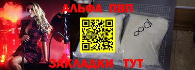 гидра Ангарск