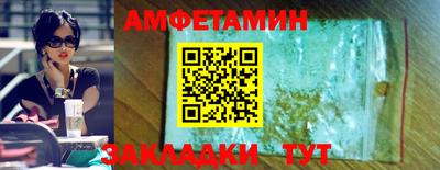 мефедрон мука Анапа