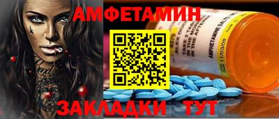 гидра Ангарск