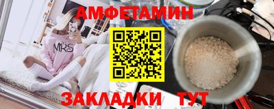 ПСИЛОЦИБИНОВЫЕ ГРИБЫ Анжеро-Судженск