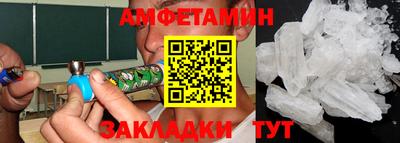 ПСИЛОЦИБИНОВЫЕ ГРИБЫ Анжеро-Судженск