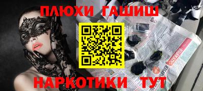 мефедрон мука Анапа