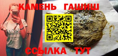 мефедрон мука Анапа