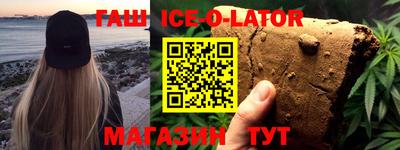 ПСИЛОЦИБИНОВЫЕ ГРИБЫ Анжеро-Судженск