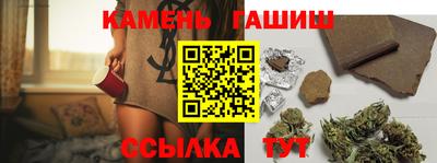 ПСИЛОЦИБИНОВЫЕ ГРИБЫ Анжеро-Судженск