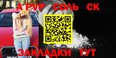 гидра Ангарск