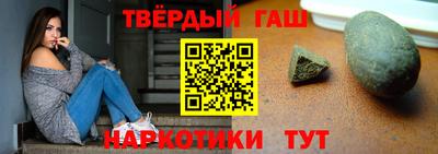 мефедрон мука Анапа