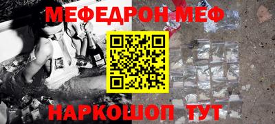 гидра Ангарск