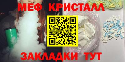 ПСИЛОЦИБИНОВЫЕ ГРИБЫ Анжеро-Судженск