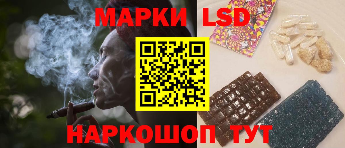 LSD-25 экстази кислота Верхняя Салда