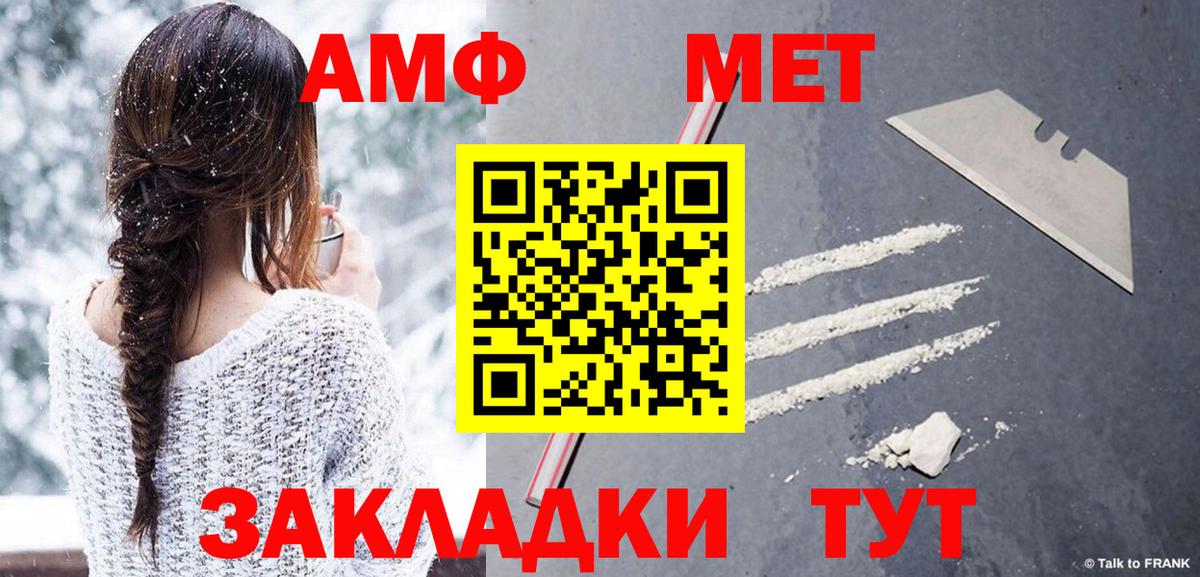 Верхняя Салда  МЕТАМФЕТАМИН мет  Вход с VPN 