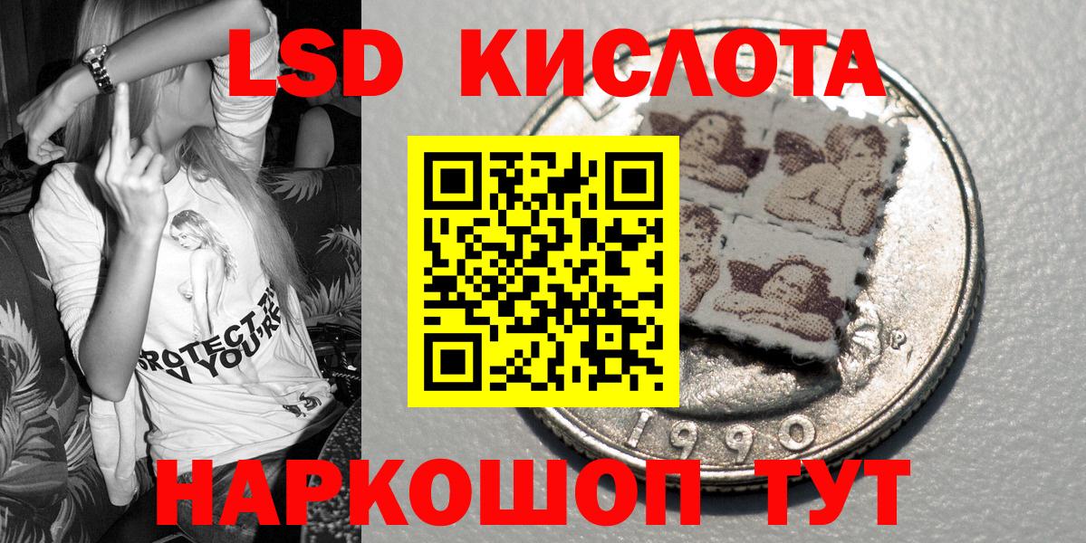 Марки 25I-NBOMe 1,8мг Верхняя Салда