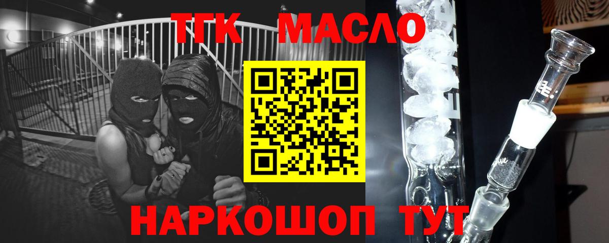 Верхняя Салда  ТГК концентрат  купить наркотики цена  Вход с VPN 
