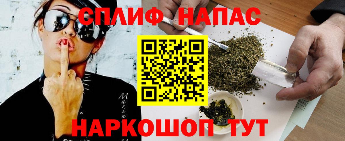 Шишки марихуана сатива Верхняя Салда